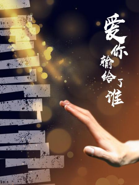 ❤【原创淫妻群内部图影】32部 记录精彩时刻